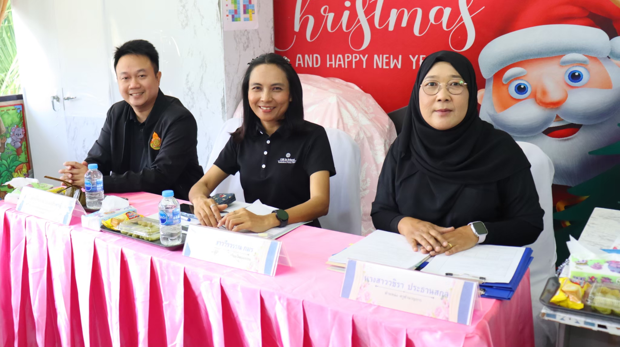 รูปภาพที่ 2